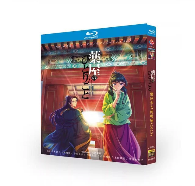 2024 JAPANESE DRAMA The Apothecary Diaries BluRay Free Region English