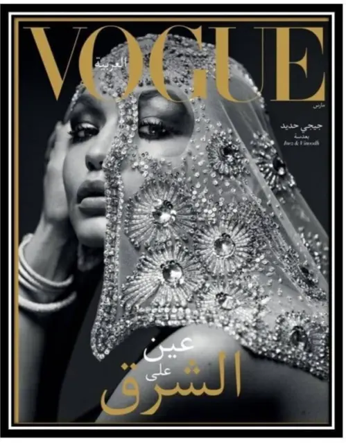 GIGI HADID Vogue ARABIA magazine March 2017 first Edition 1 LAUNCH Issue NUOVA
