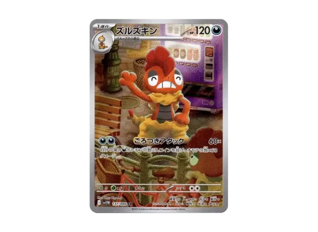 Every Other Thing, Everything Else - PicClick CA