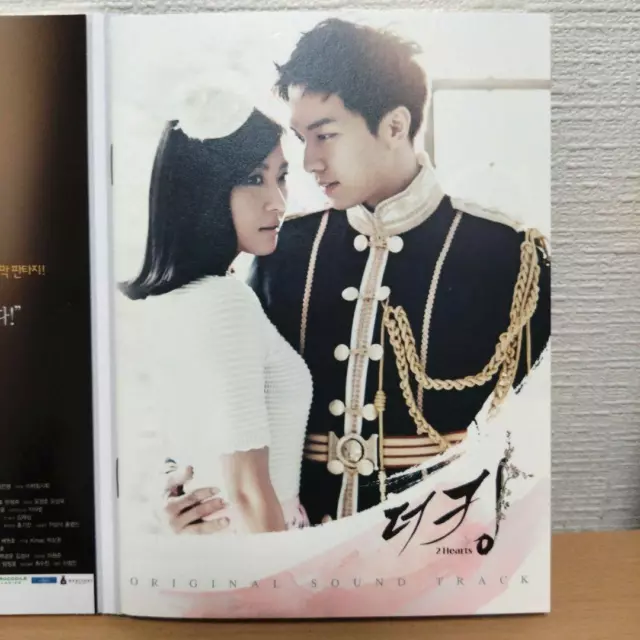 Lee Seung Gi The King 2Hearts Original Soundtrack Japan q3