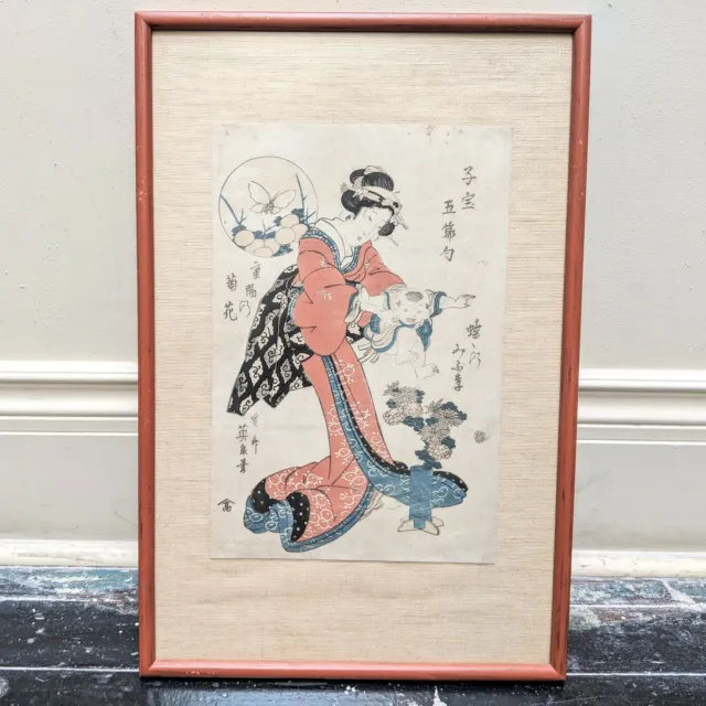 1800s Keisai Yeisen Framed Geisha Woman with Baby Woodblock Print 13.5" x 21"