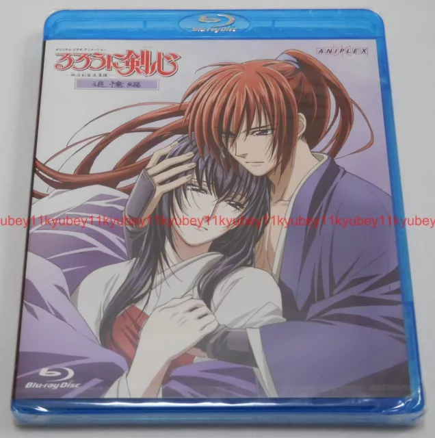 New Rurouni Kenshin Trust & Betrayal Tsuioku-hen Blu-ray Japan English ANSX-3935