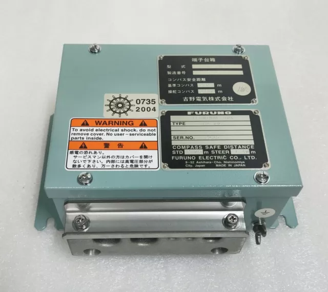 Furuno DS-802, Doppler Geschwindigkeit Log Terminal Kiste