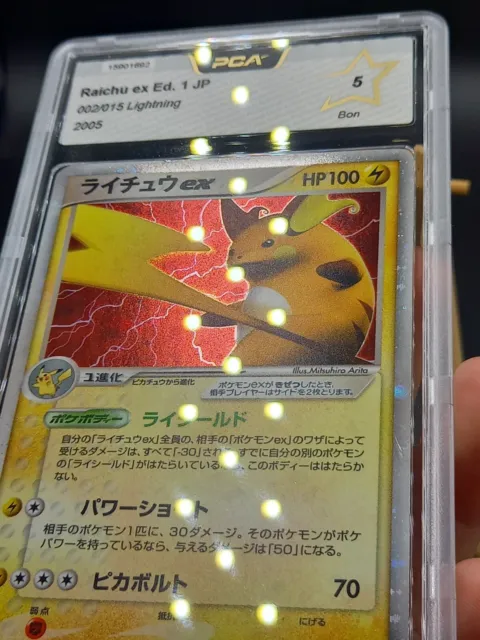 Pokemon Card Japanese / Japanese - Raichu Ex 002/015 Lightning PCA 5 2