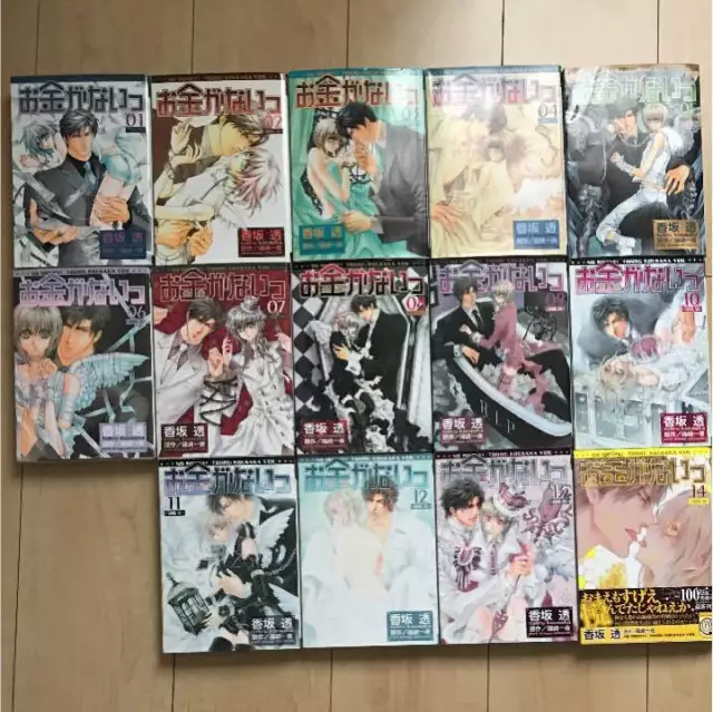 Mamahaha no Tsurego ga Motokano datta 1-5 Comic set / Japanese Manga Book  Japan