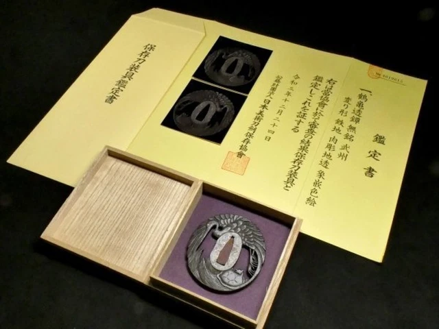 Busyu Tsuba Sword Fittings Crane and Tortoise pattern Tsuba W/Box Appraisal