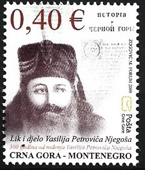 Montenegro - 300. Donazione di Vasilije Petrović-Njegoš nuovo di zecca 2009 Michel 214