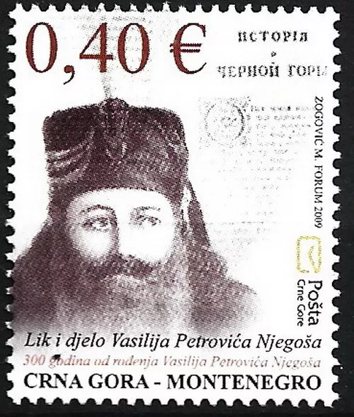 Montenegro - 300. Geb von Vasilije Petrović-Njegoš postfrisch 2009 Mi. 214