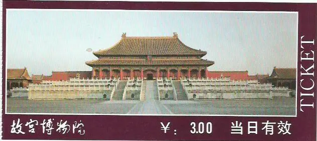 Beijing Museum Ticket Secret City Emperors Palace