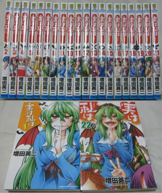 Japanese Yuri Manga Comic Book Watashi no Oshi wa Akuyaku Reijou vol.1-7  set DHL