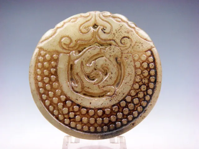 Old Nephrite Jade Stone Carved Pendant Double Head Dragon & Phoenix #11072305