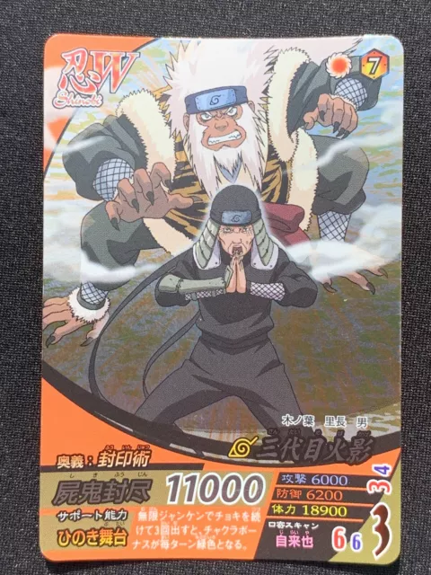 The Third Hokage - N-968 - Super Rare - Unlimited Edition - Foil - Naruto  CCG Singles » Path of Pain - Goat Card Shop