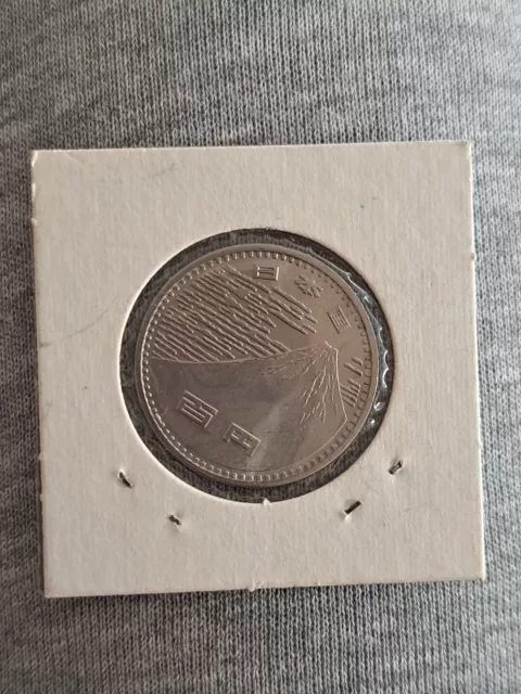 Japan 100 Yen 1970 Expo