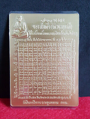 Thailand Amulet Buddha Yant Sheet Plate Metal Luang Phor Somdej Toh 121 Spells