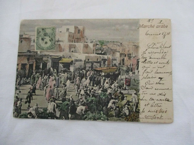 CPA AK TUNISIE TUNIS - Marché Arabe (161869) EUR 5,99 - DE