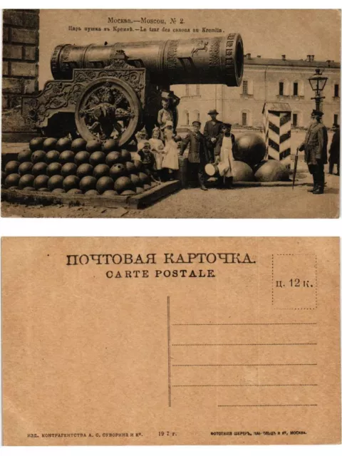 CPA AK Kremlin MOSCOW MOSKVA Tsar of Canons RUSSIA (373282)