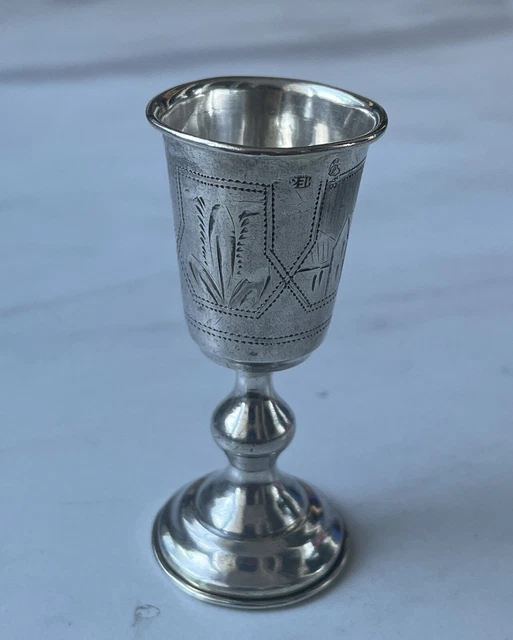 Antique Russian 84 Silver Hand Etched Kiddush Cup. (2) 2