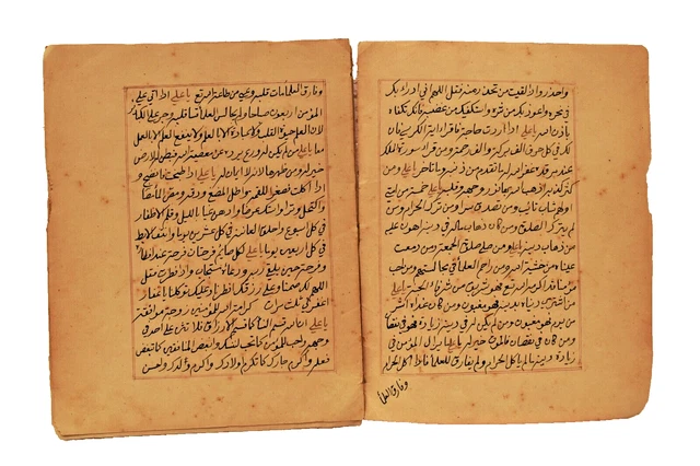 ANTIQUE ISLAMIC MANUSCRIPT Quran Koran Arabic Calligraphy Hand Written ...