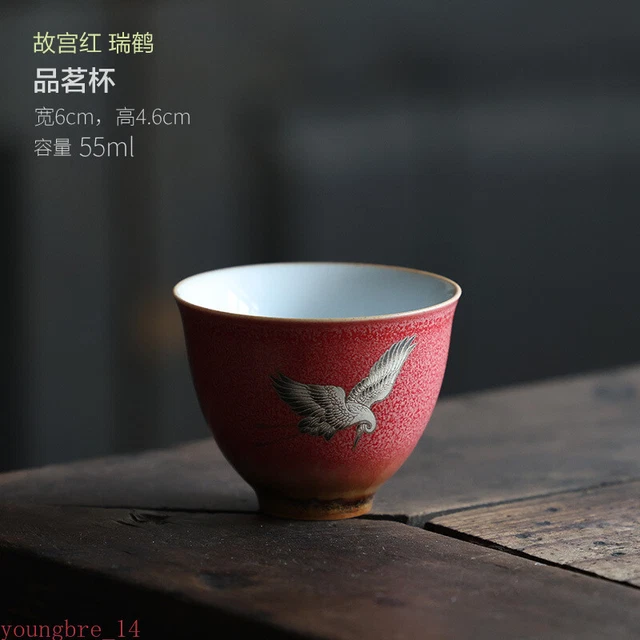 Tea Cup Retro Kiln Transformation Tea Cup Household Chinese Kung Fu Tea Set