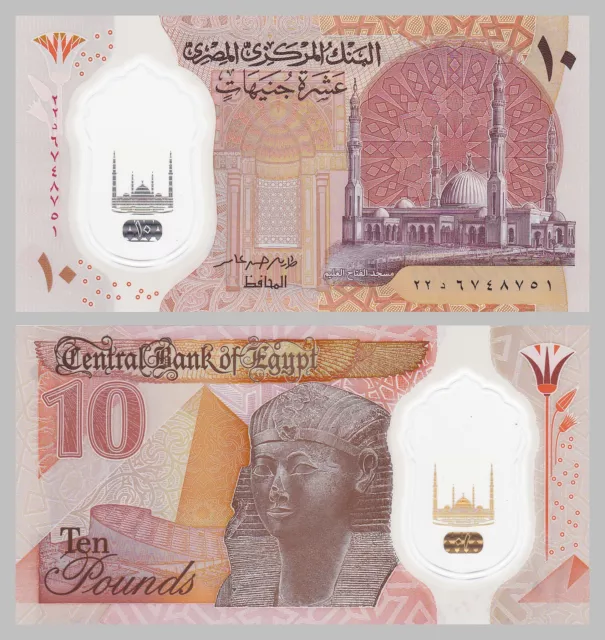 Egitto / Egypt 10 Pounds 2022 Polimero non circolato