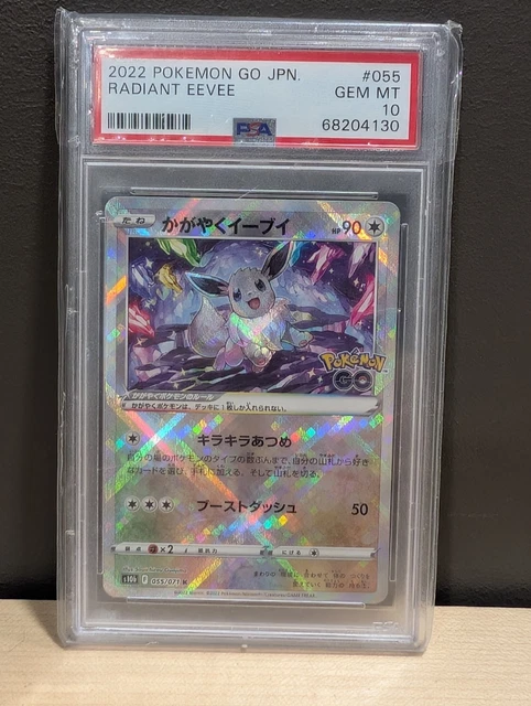 Pokemon Japanese PSA 10 Gem Mint Pokemon GO 055 Radiant