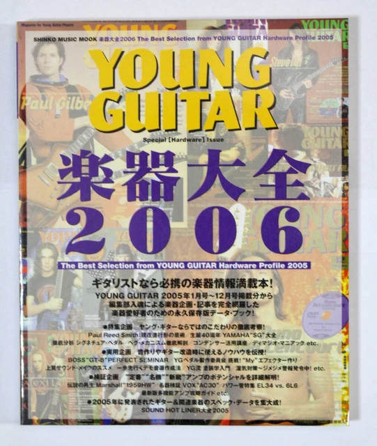SHINKO MUSIC YOUNG Guitar Instrument Encyclopedia 2006 YOUNG GUITAR £51 ...