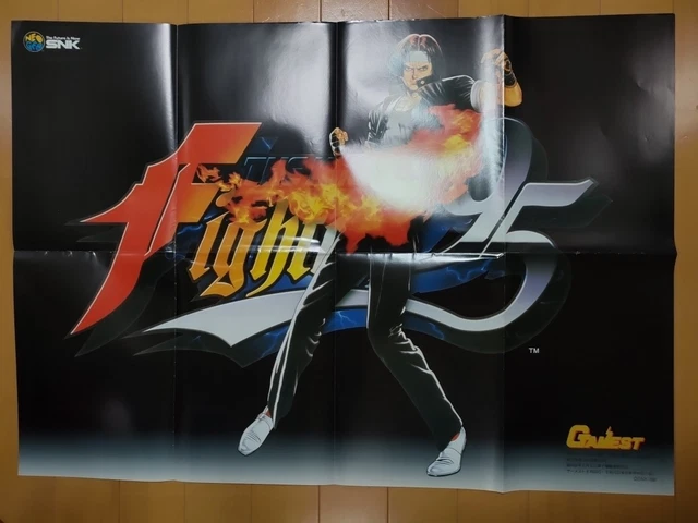 非売品　THE KING OF FIGHTERS '95 ポスター The King of Fighters 95 Retro Poster - Etsy