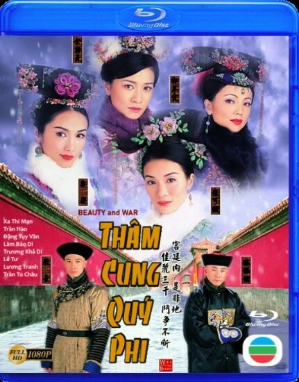 Tham Cung Quy Phi   -   Phim Hong Kong (TVB) BLURAY