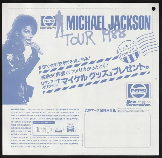 Michael Jackson Brochure BAD TOUR Coupon Leaflet Flyer PEPSI JAPAN PROMO 1988