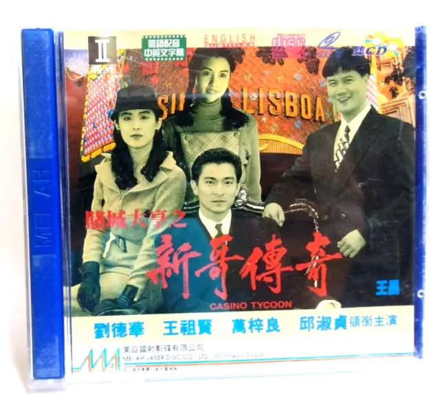 Casino Tycoon VCD / DVD Chinese Andy Lau