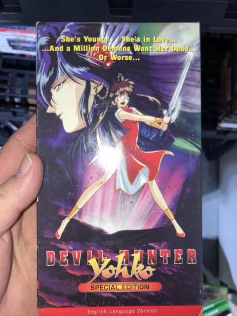  Devil Hunter Yohko 5 ~ The Death of Yohko : Devil Hunter Yohko:  Movies & TV