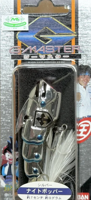 バンダイ G-CROSS REEL G-MASTER GRANDER MUSASHI G-MASTER G-Cross Reel Lure Gigaline Casting