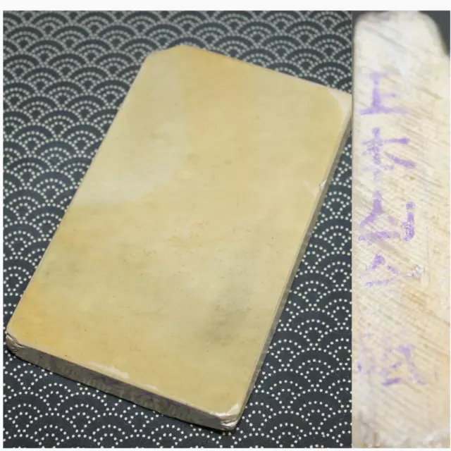 Jnat Shohonyama 584g Lv4 + Giapponese Naturale Whetstone Affilatura Pietra c493
