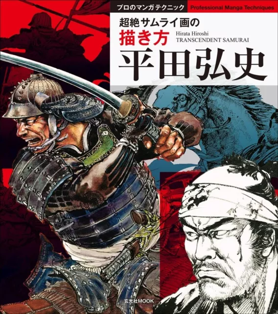 How to Draw Manga Samurai Action Battle Technique Hiroshi Hirata Guide book