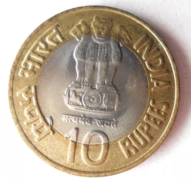 2009 INDIA 10 RUPEES - Excellent Collectible Coin - FREE SHIP - Bin #341
