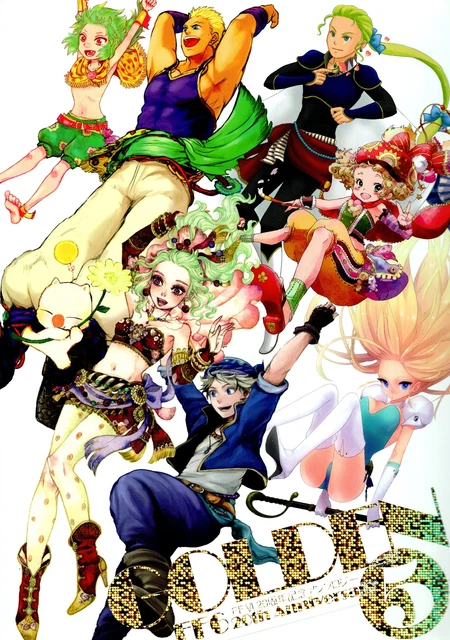 Doujinshi GOLDEN (Sayaka/Nozomi) GOLDEN 5 (FINAL FANTASY 6 All characters)