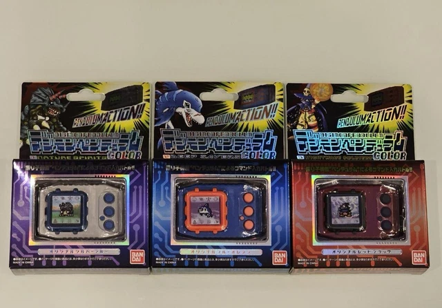 ペンデュラム color 2 deep savers（BANDAI DIGIMON PENDULUM