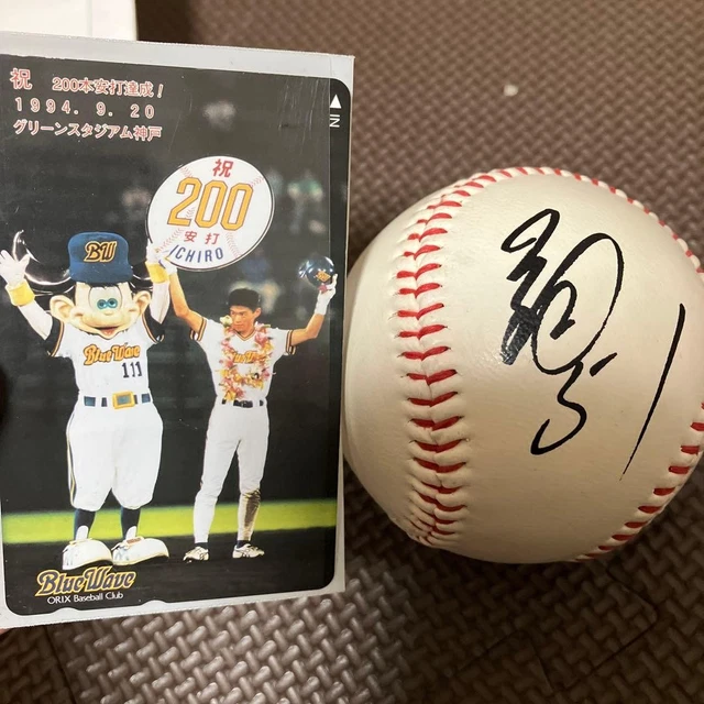 ICHIRO ORIX BLUEWAVE Baseball Clippings High School Vintage