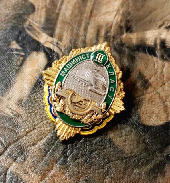 Order Award Badge Medal Ukraine Ukrainian Railway Machinist 3rd Class