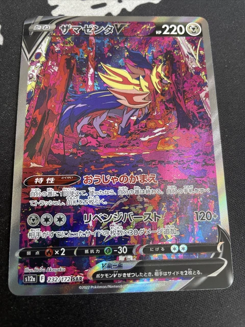 hard card sleeves for pokemon Legendary Protectors 25ct per Pack Toploader Card Holder for Collectib