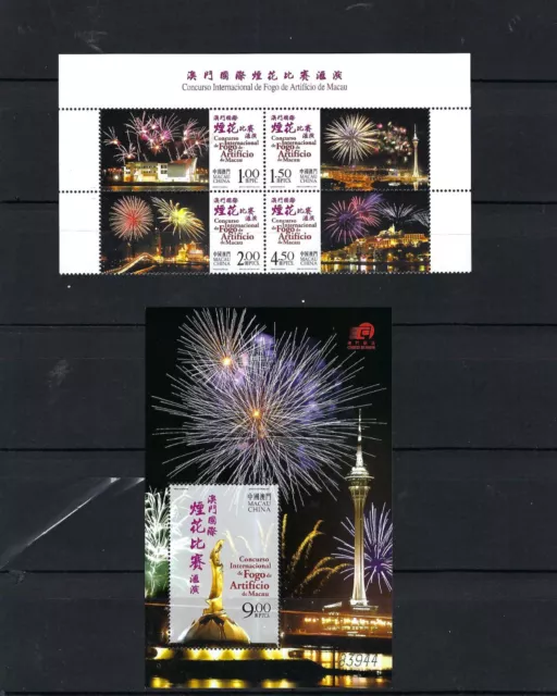 CHINA Macau 2004 International Fireworks Display stamp set TOP