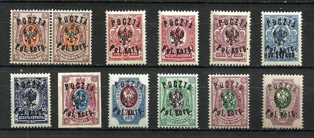 POLAND 1918 CORPS MUSNICKI ** Signed LOT set II  **