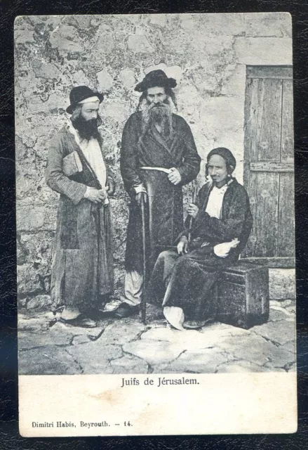 ANCIENT JEWELS OF JERUSALEM POSTCARD refouvet