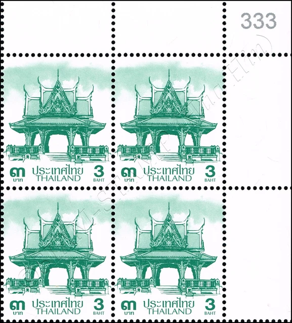 Definitive: PAVILION 3B 3rd PRINT (AUPO) -CORNER BLOCK OF 4 A.R. RDG- (MNH)