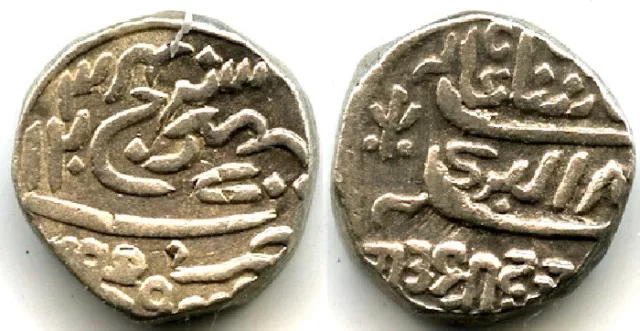 Nice silver kori, Desalji II (1819-1860), Kutch state, Indian Princely States