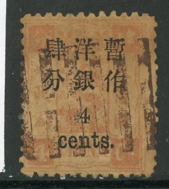 China 1897 Imperial 4¢/4¢ Dowager Small OP  Sc# 31 SHANGHAI PAKUA Cancel D725