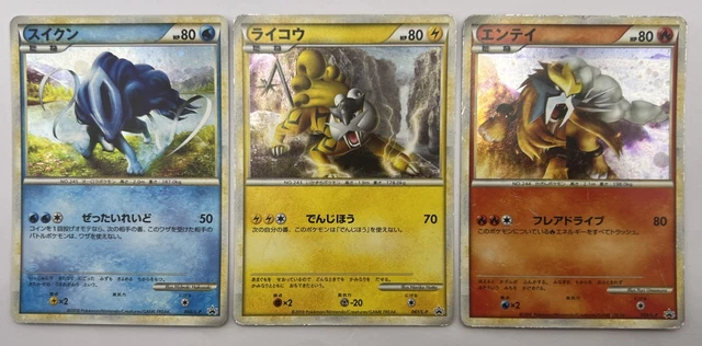 legendary dog pokemon cards Amazon.com: Pokemon Legendary Set - SUICUNE Entei Raikou - Sun Moon Lost  Thunder main image 0
