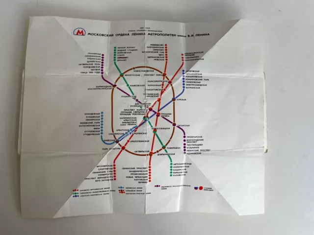 Mappa delle linee della metropolitana di MOSCA del 1978 originale vintage...