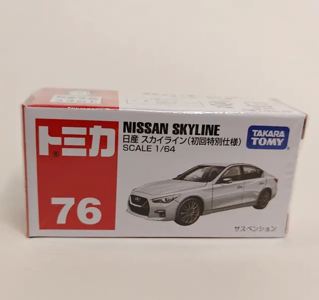 Takara Tomy Tomica No.76 Nissan Skyline (First Edition) Diecast New Box Sealed