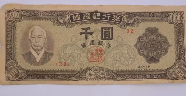 Single Note Bank Of Korea One Thousand Won World Paper Money 4285